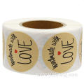 ECO Self adhesive kraft paper rolls